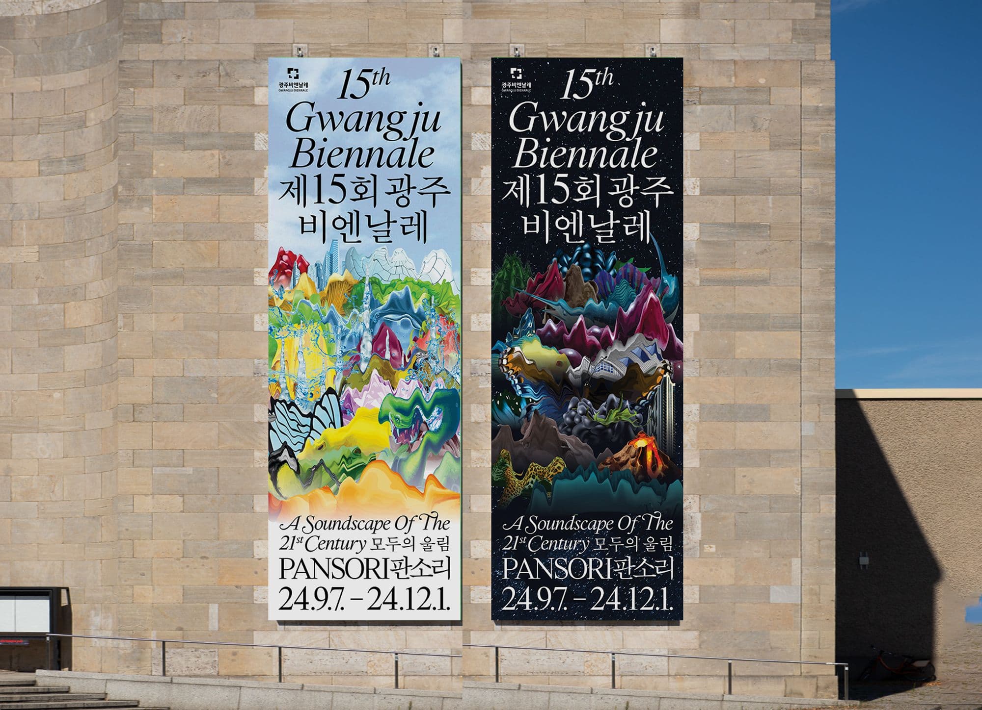 4b00cb49-58b2-4100-80b9-7124605c80cc