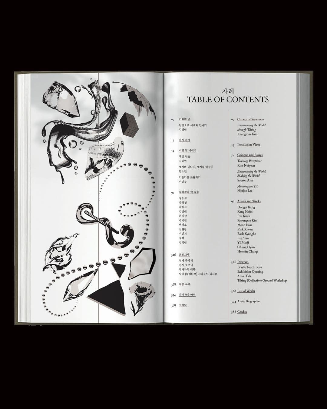 14afab64-5c06-4a8d-a539-f1c94e04dde3