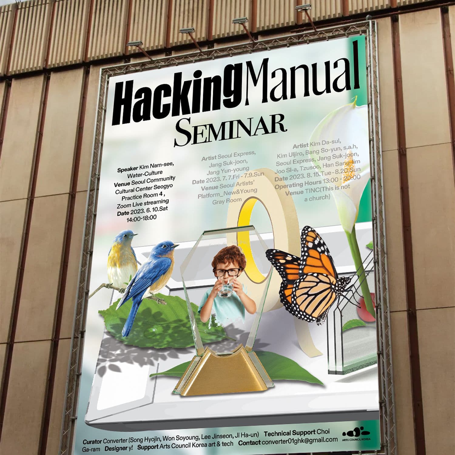 0b82bc93-bd0c-43a5-a561-524b9c83e747