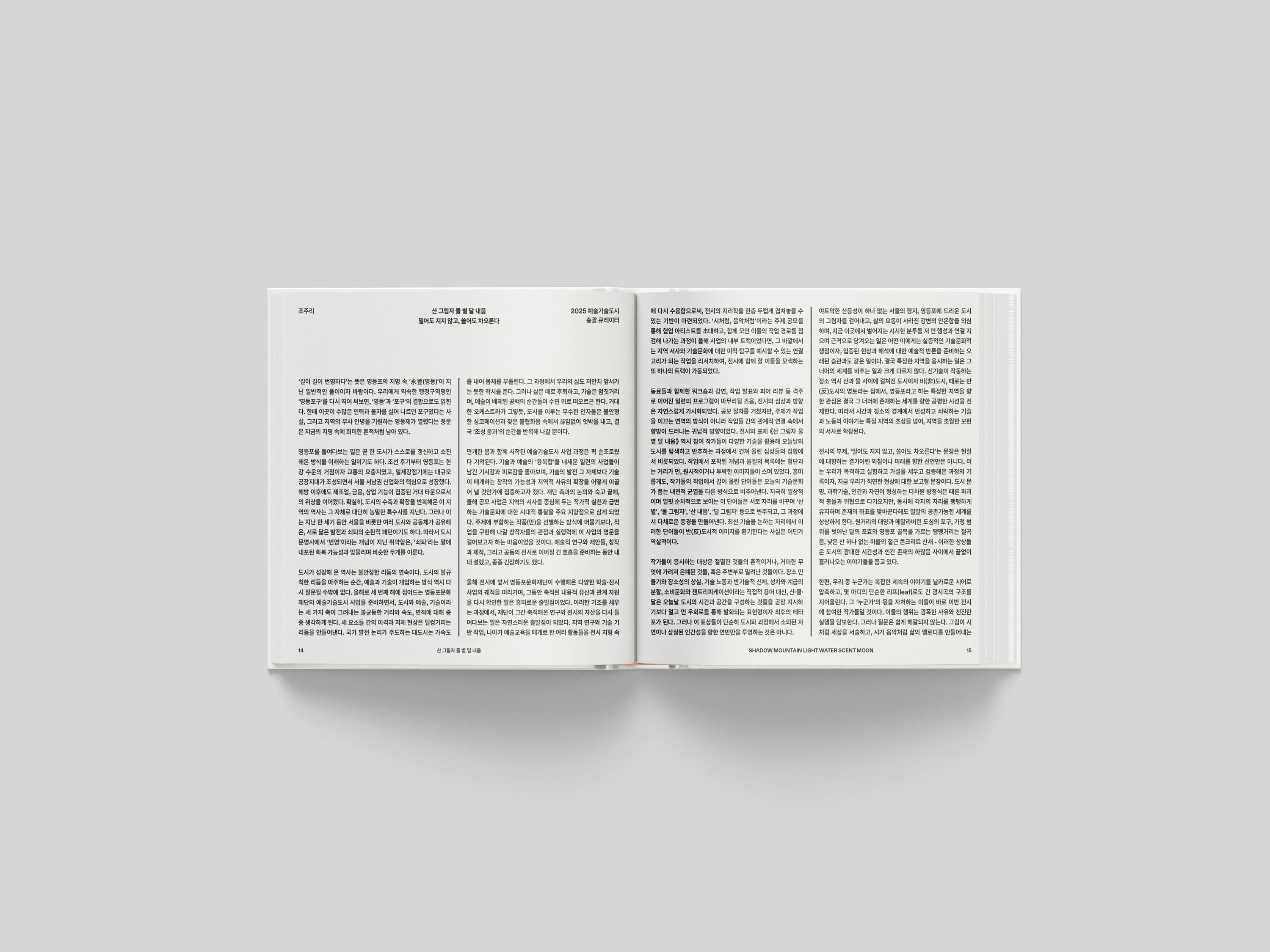 98c14d38-b92c-42d0-9628-4bc7a2960ecf