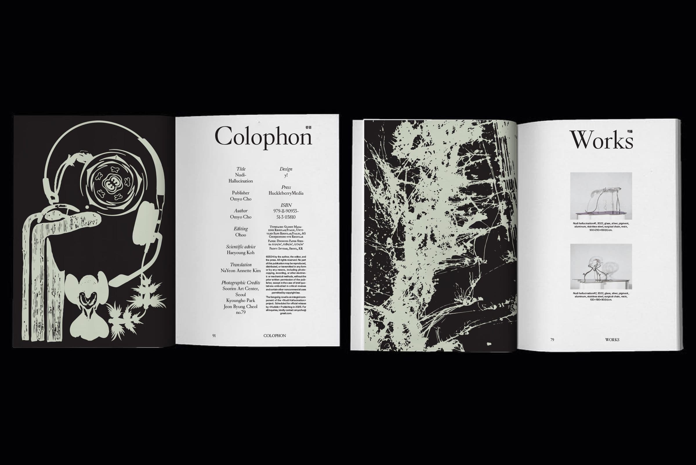 e694fd78-cdde-41d3-8eb1-b6425bc5d7e5