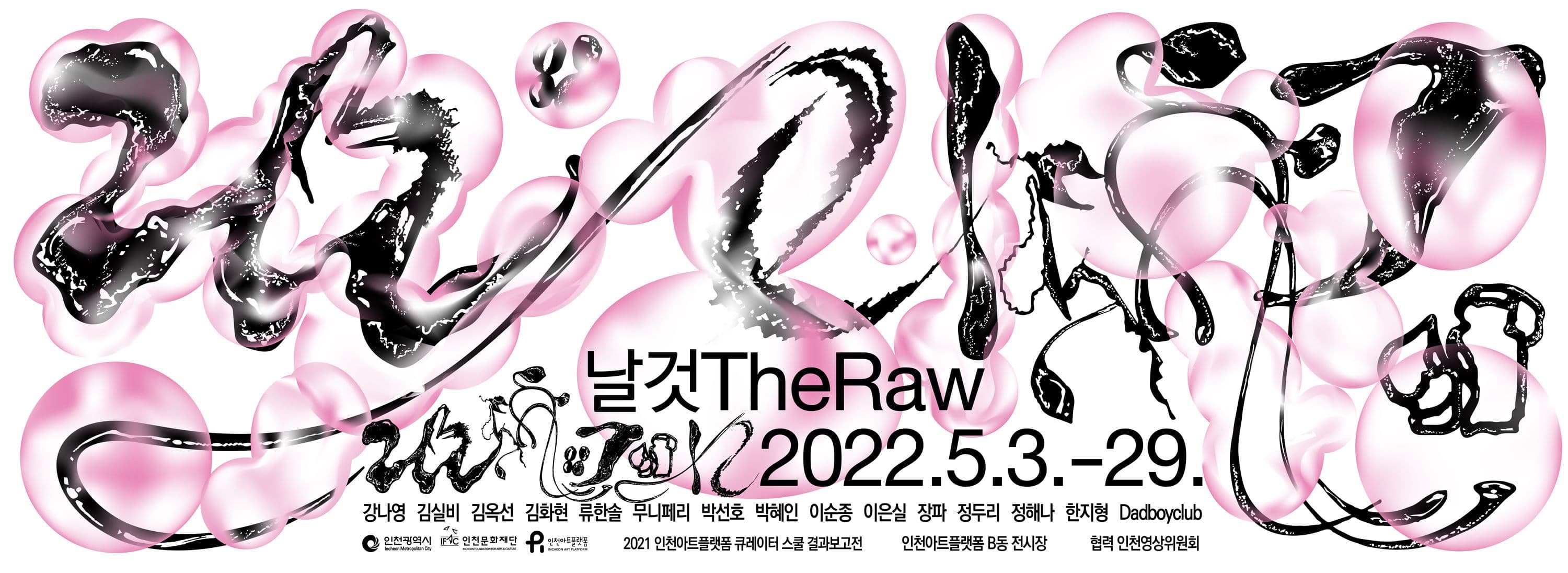 88ce70cf-55d3-45b2-ad95-d29e69d7b7b6