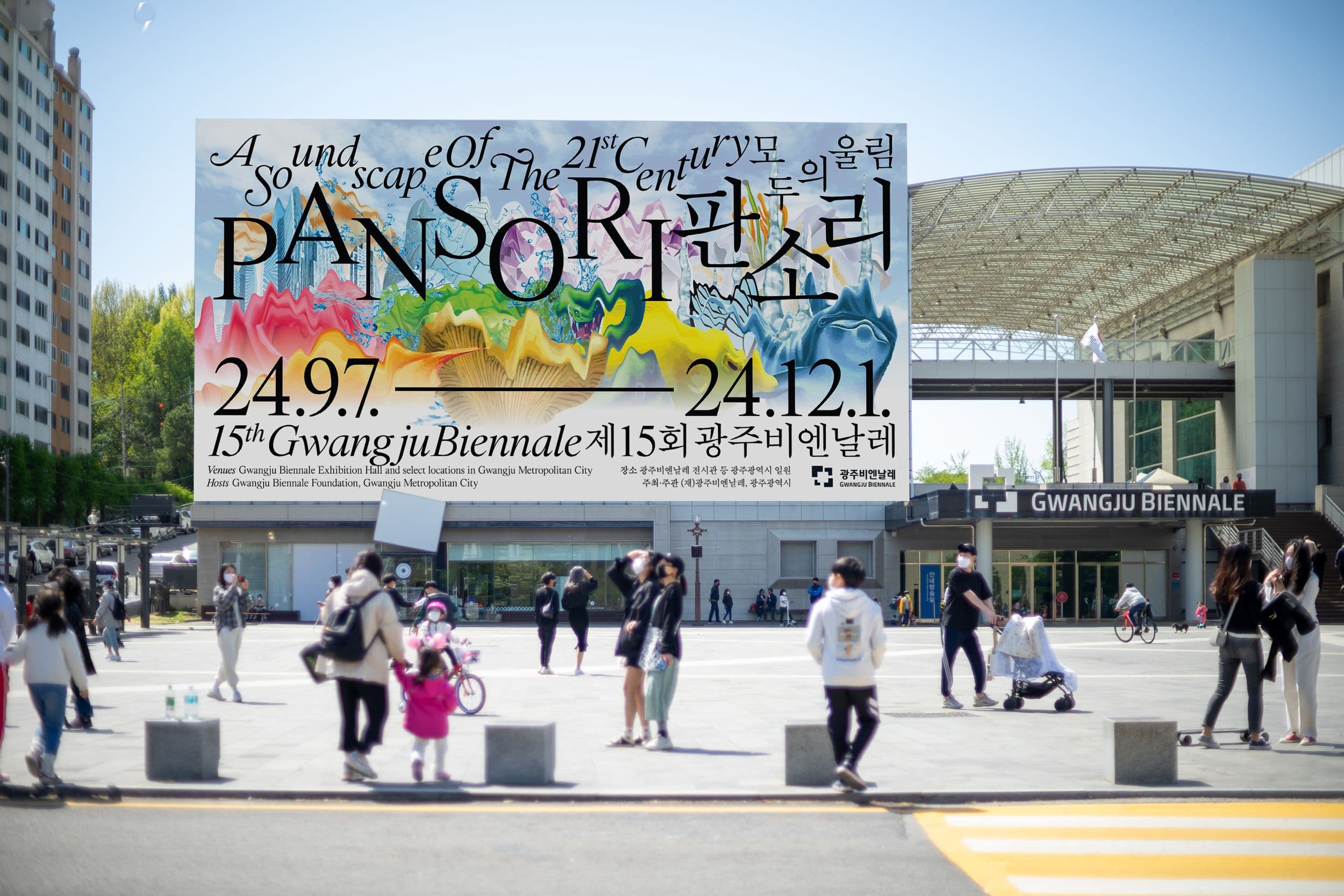 4b00cb49-58b2-4100-80b9-7124605c80cc