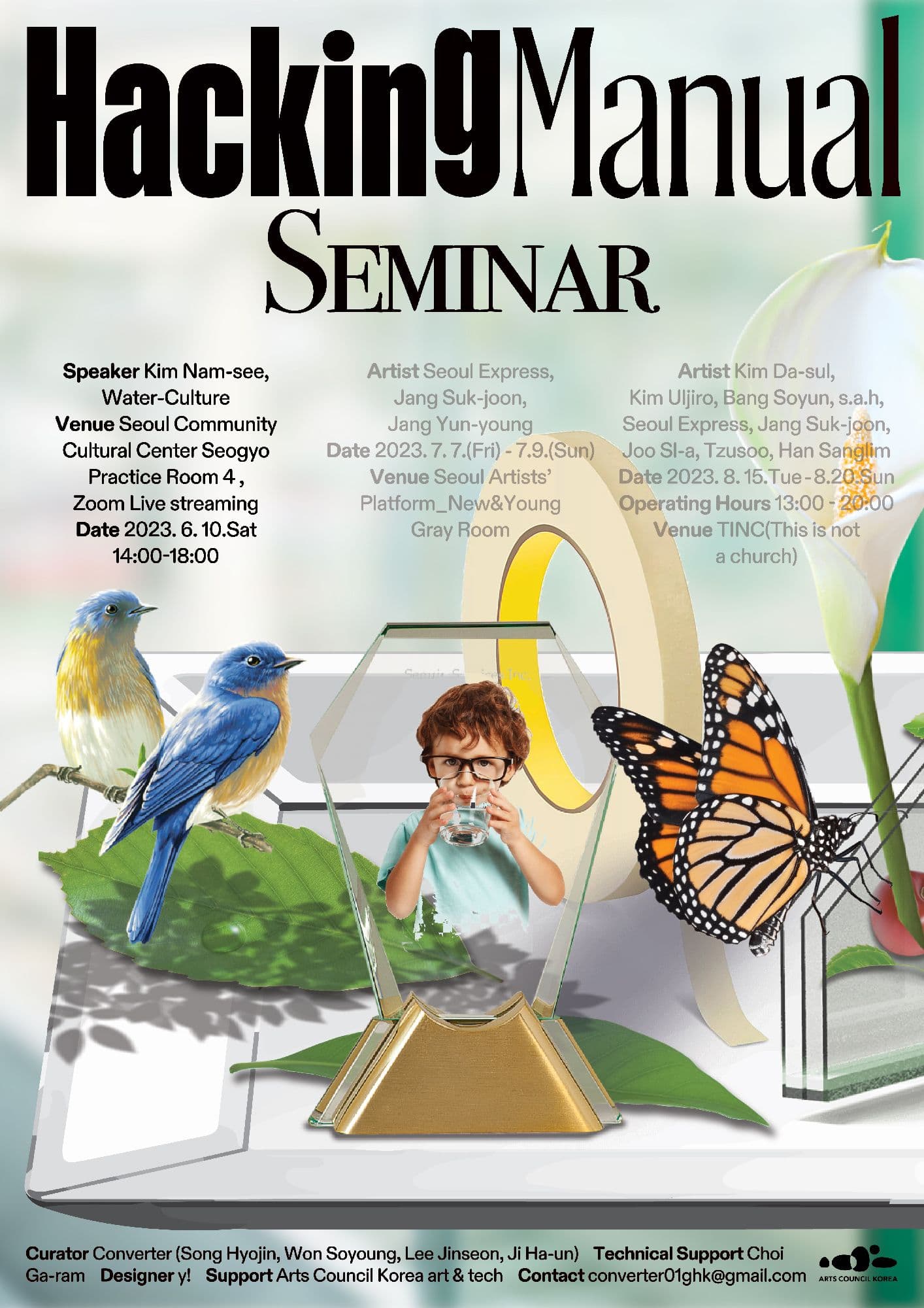 0b82bc93-bd0c-43a5-a561-524b9c83e747