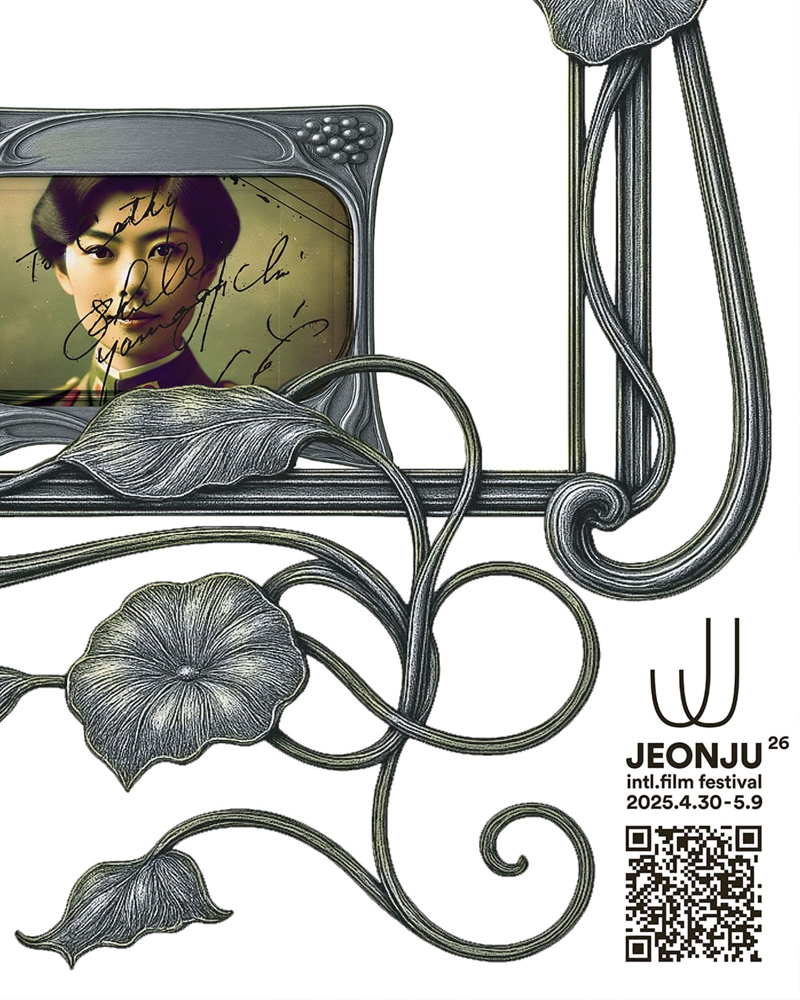 db27eaf2-fd3c-4c40-88d3-ba619c388a89