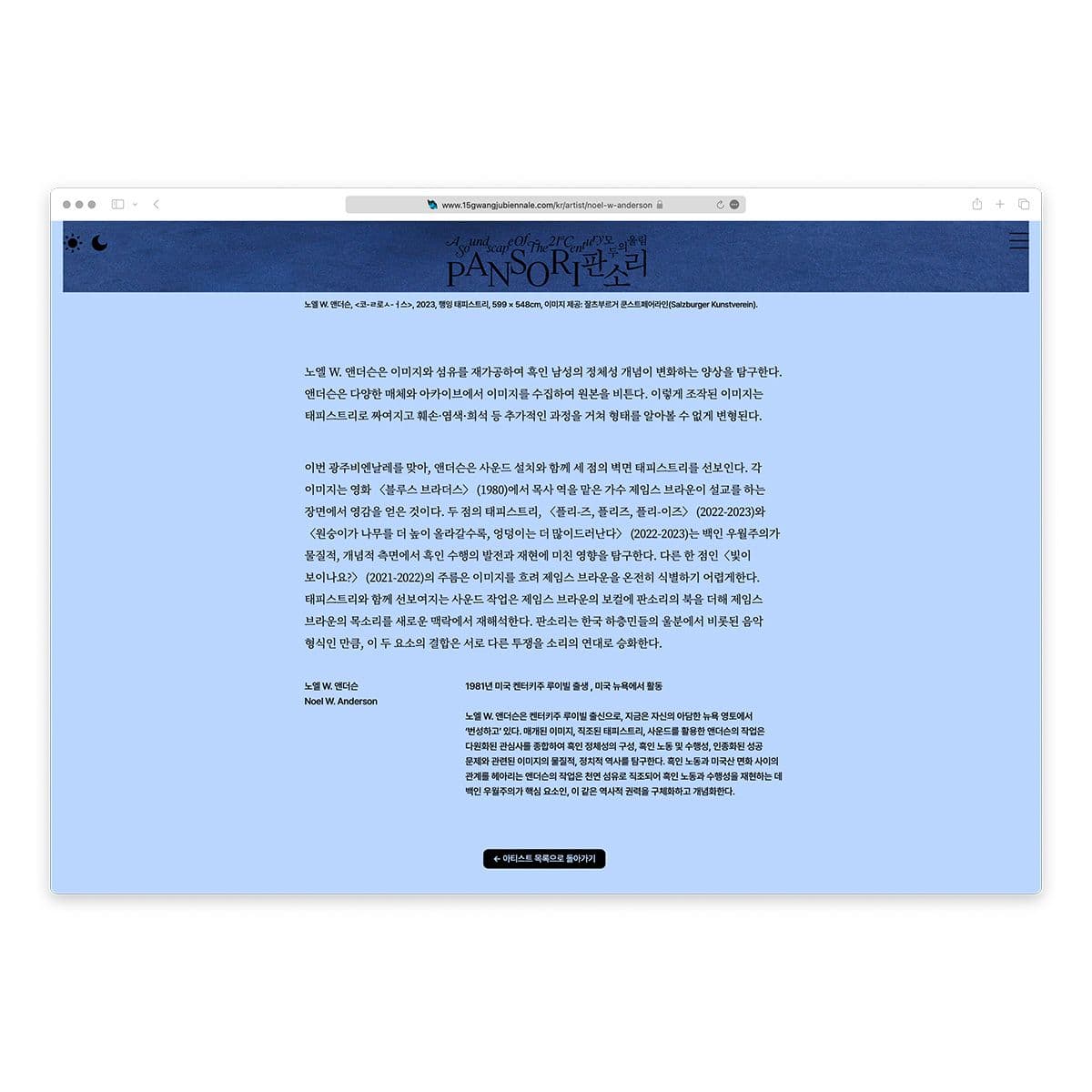 699066bf-9372-4060-842c-bdf723086523