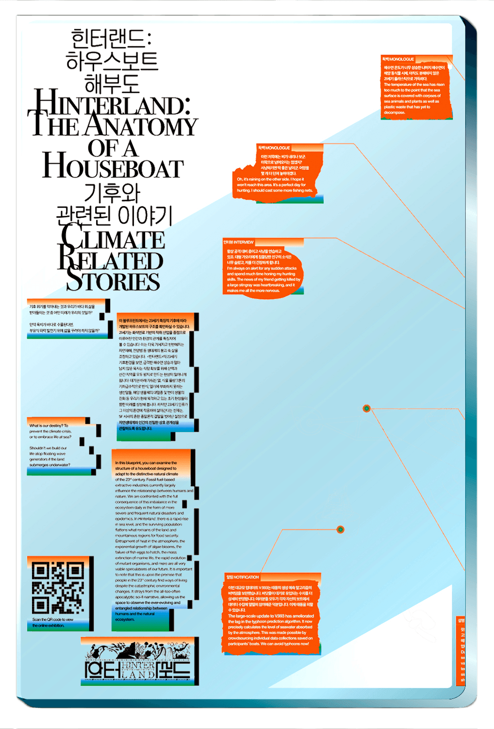 b88c5042-65b4-48c0-9779-b911b1202712