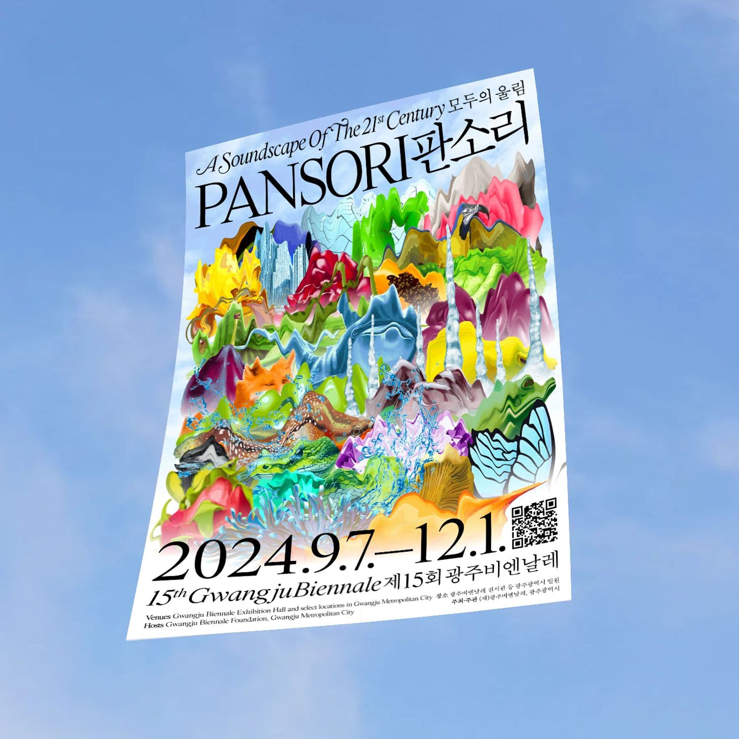 4b00cb49-58b2-4100-80b9-7124605c80cc