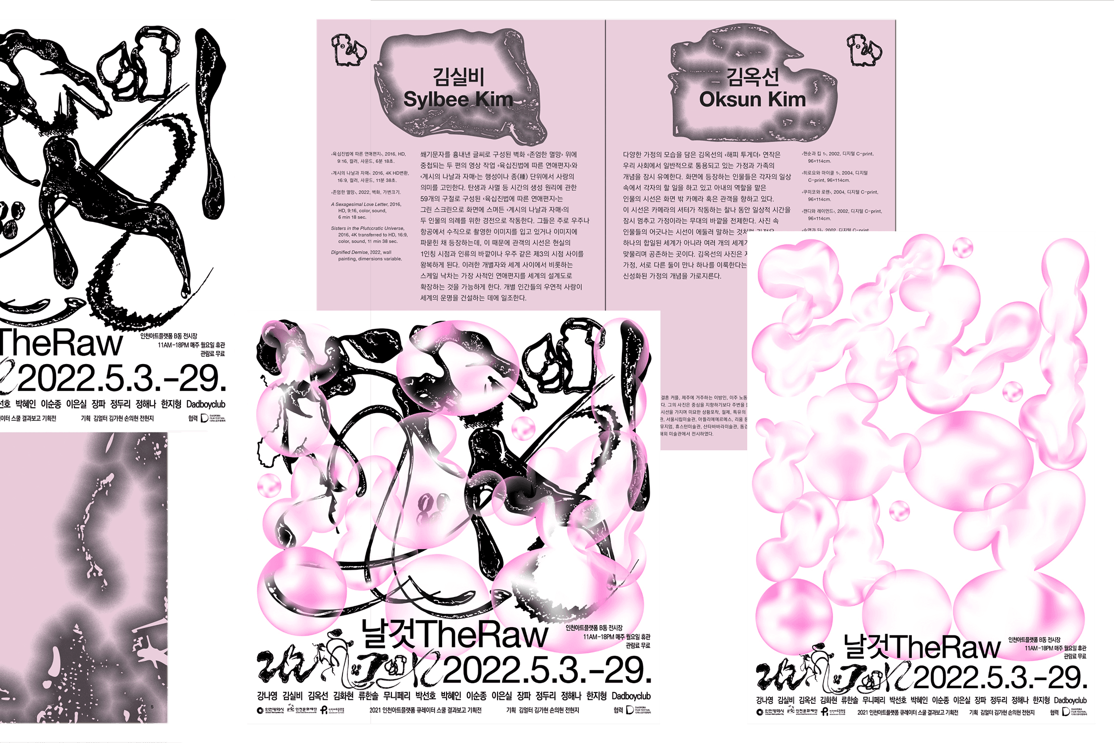 88ce70cf-55d3-45b2-ad95-d29e69d7b7b6