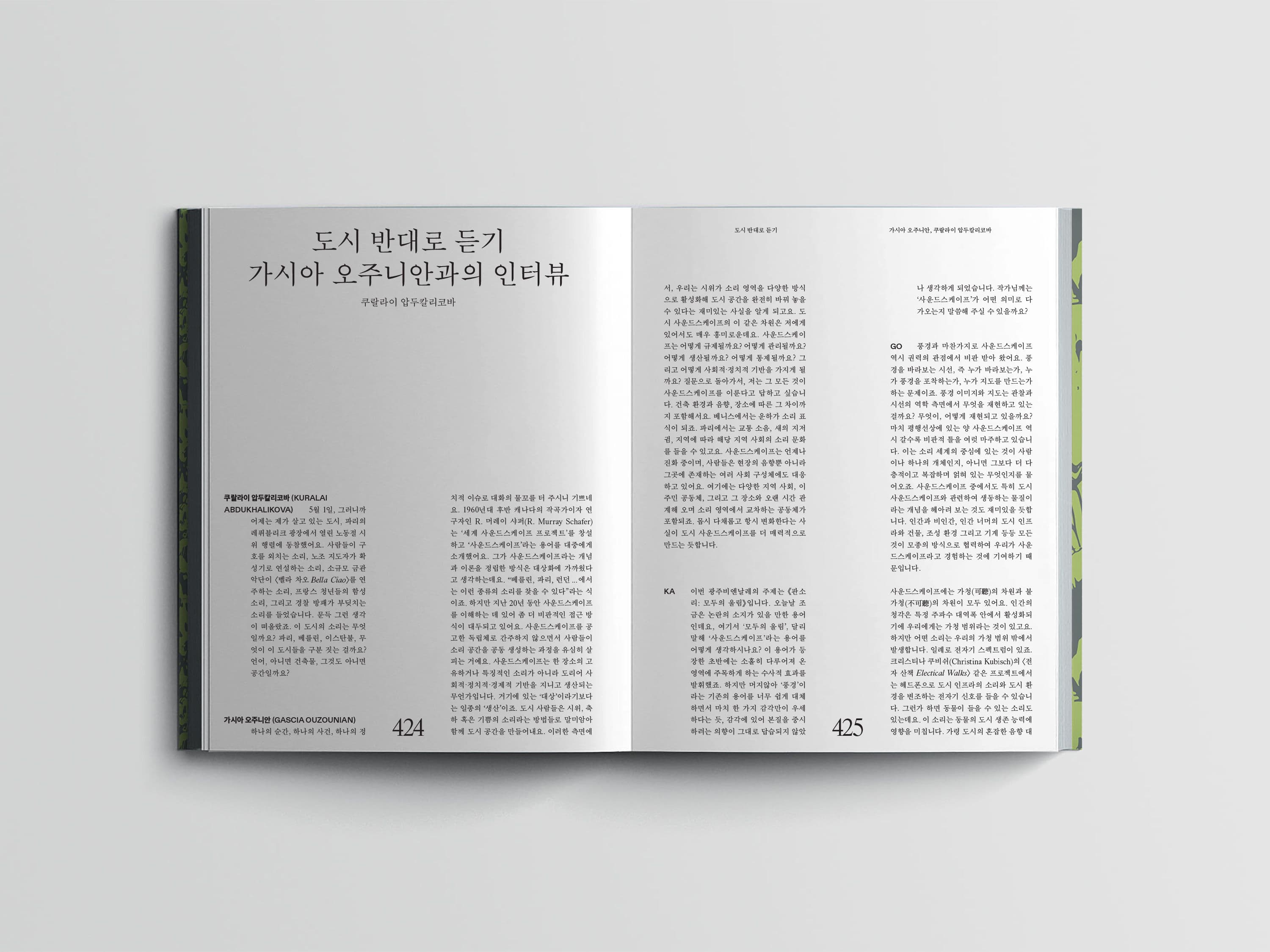 52eb89c6-0077-48f4-9cae-3bfe7153b3d9