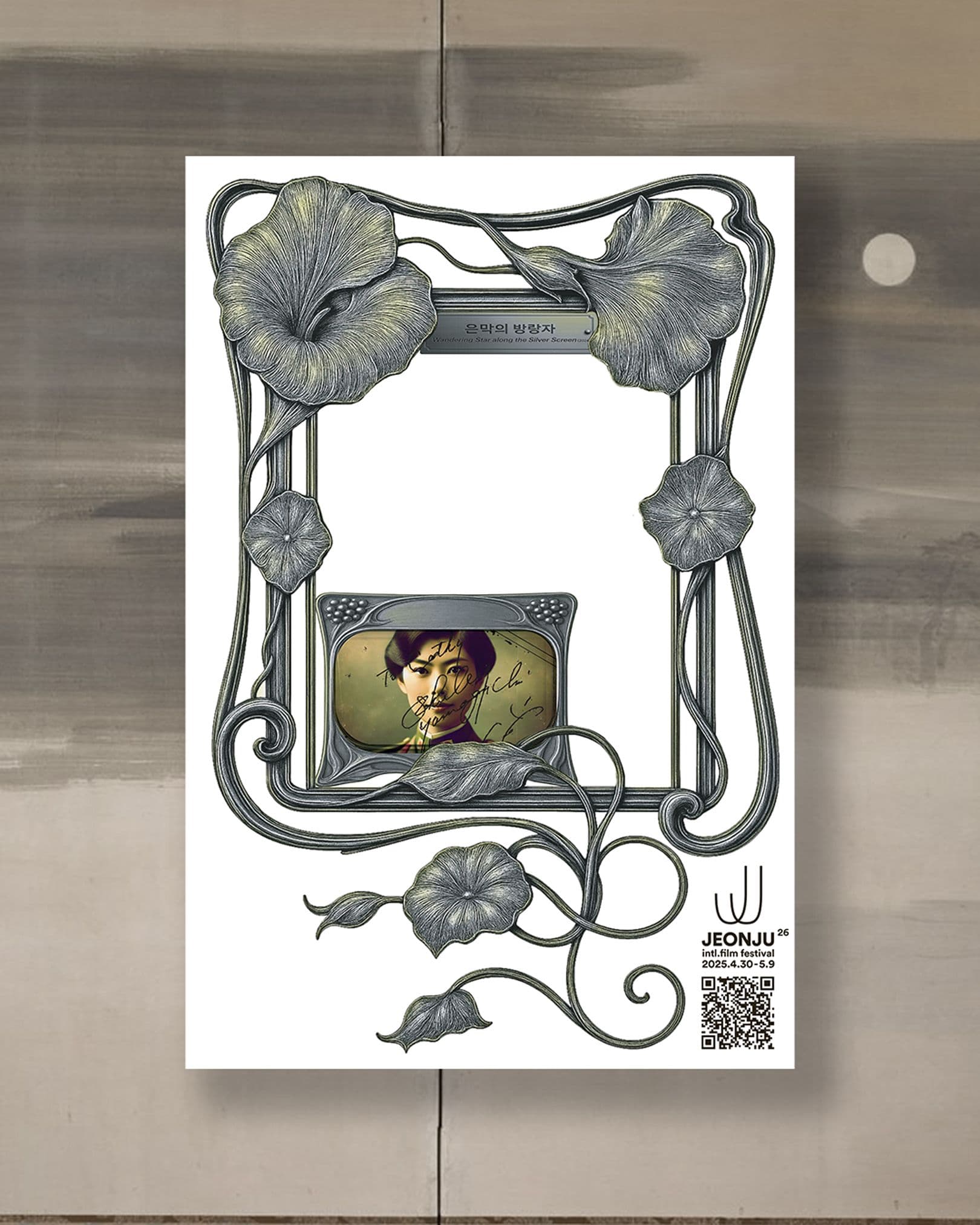 db27eaf2-fd3c-4c40-88d3-ba619c388a89