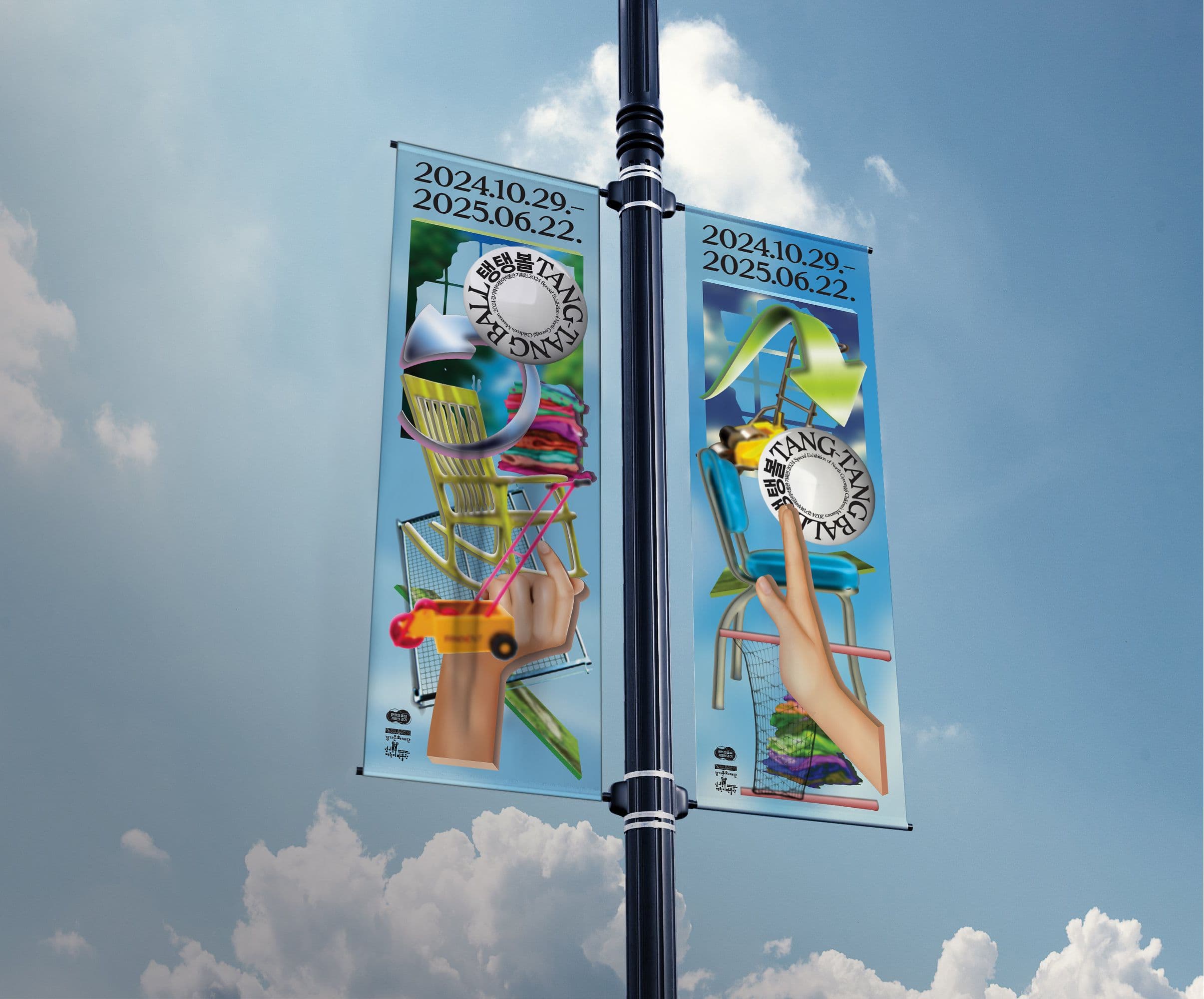 31de5ed7-2649-4d44-89fa-4d5a74ddcb8b