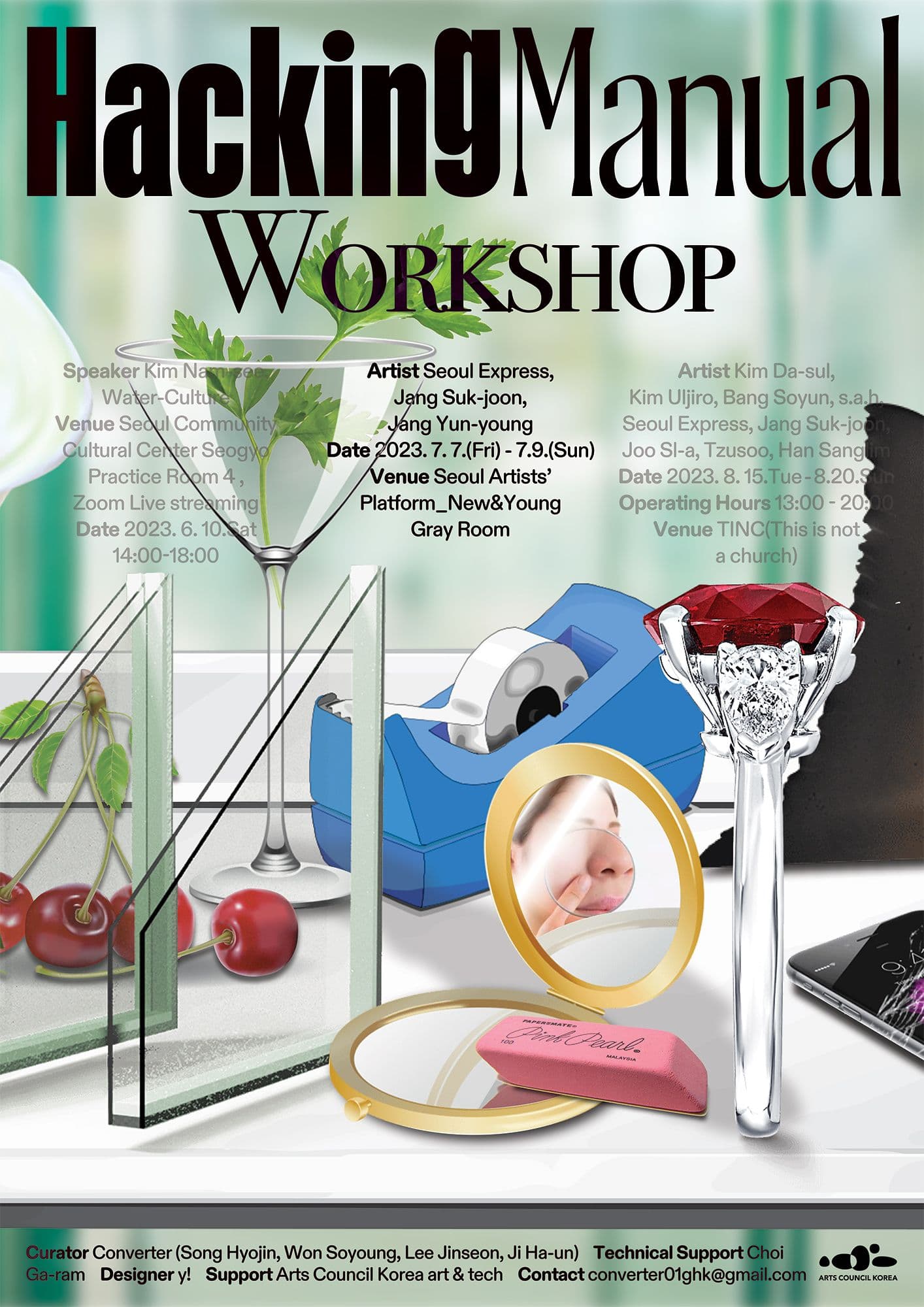 0b82bc93-bd0c-43a5-a561-524b9c83e747