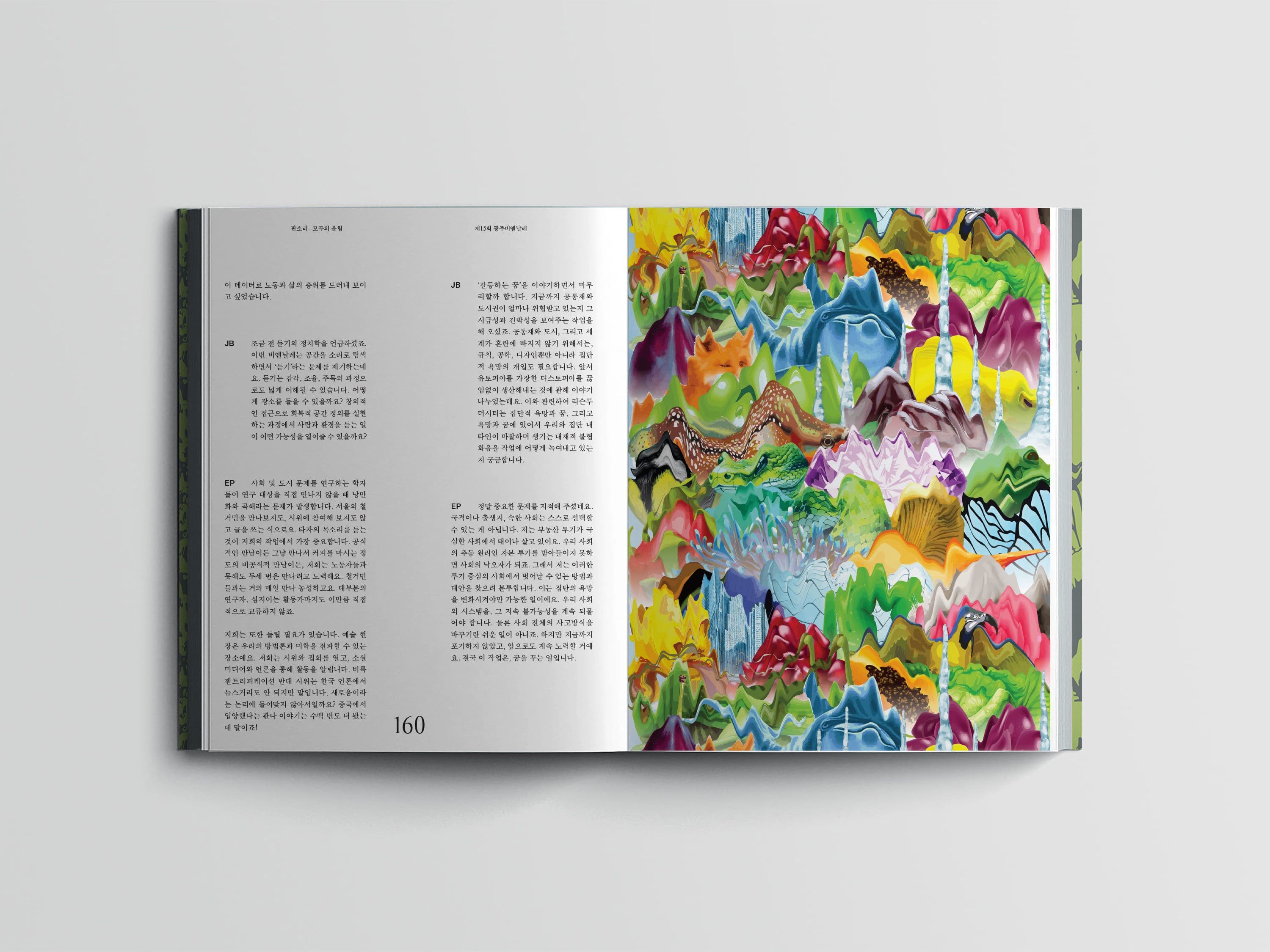 52eb89c6-0077-48f4-9cae-3bfe7153b3d9