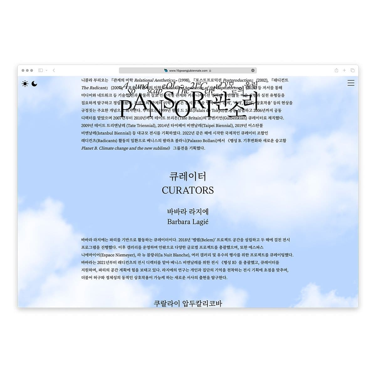 699066bf-9372-4060-842c-bdf723086523