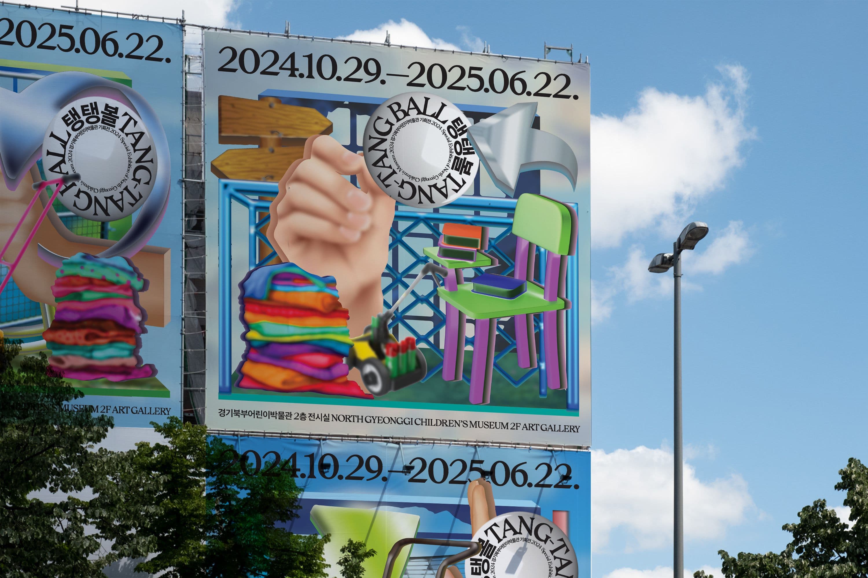 31de5ed7-2649-4d44-89fa-4d5a74ddcb8b