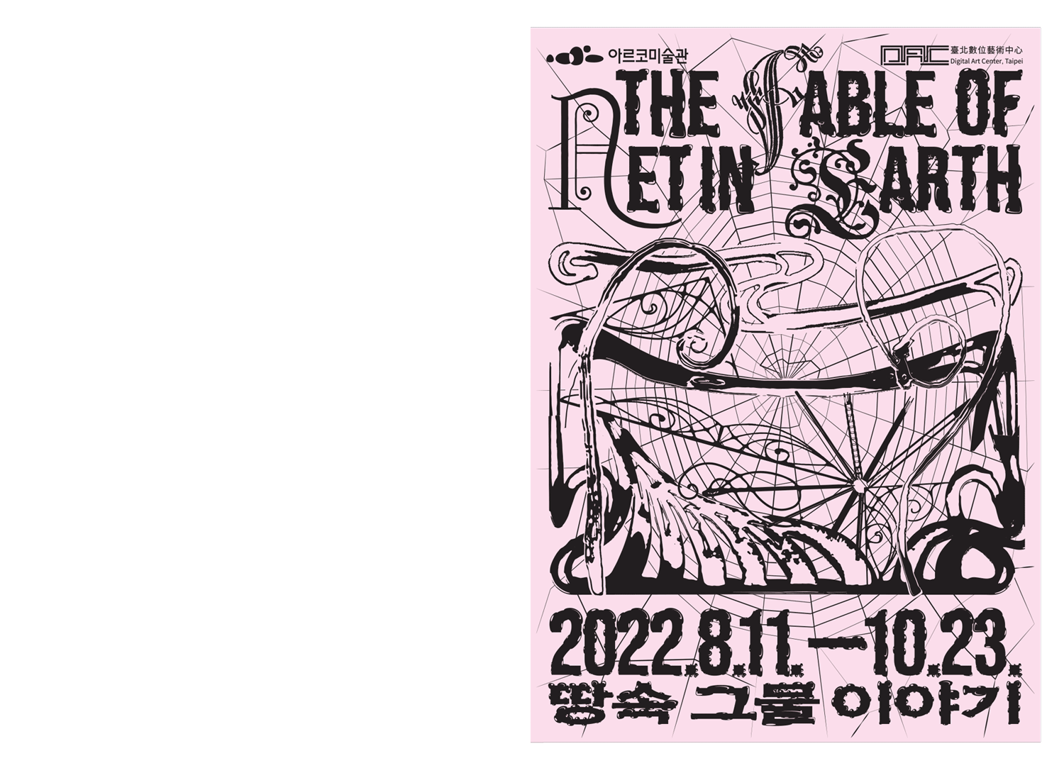 a24a4fc3-7bb1-4cc9-9e08-85f69b6b189f