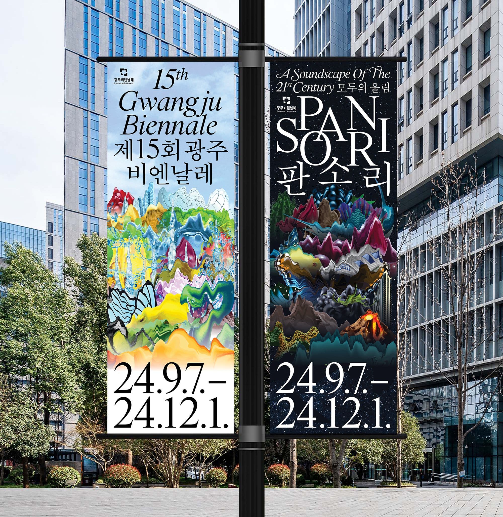 4b00cb49-58b2-4100-80b9-7124605c80cc