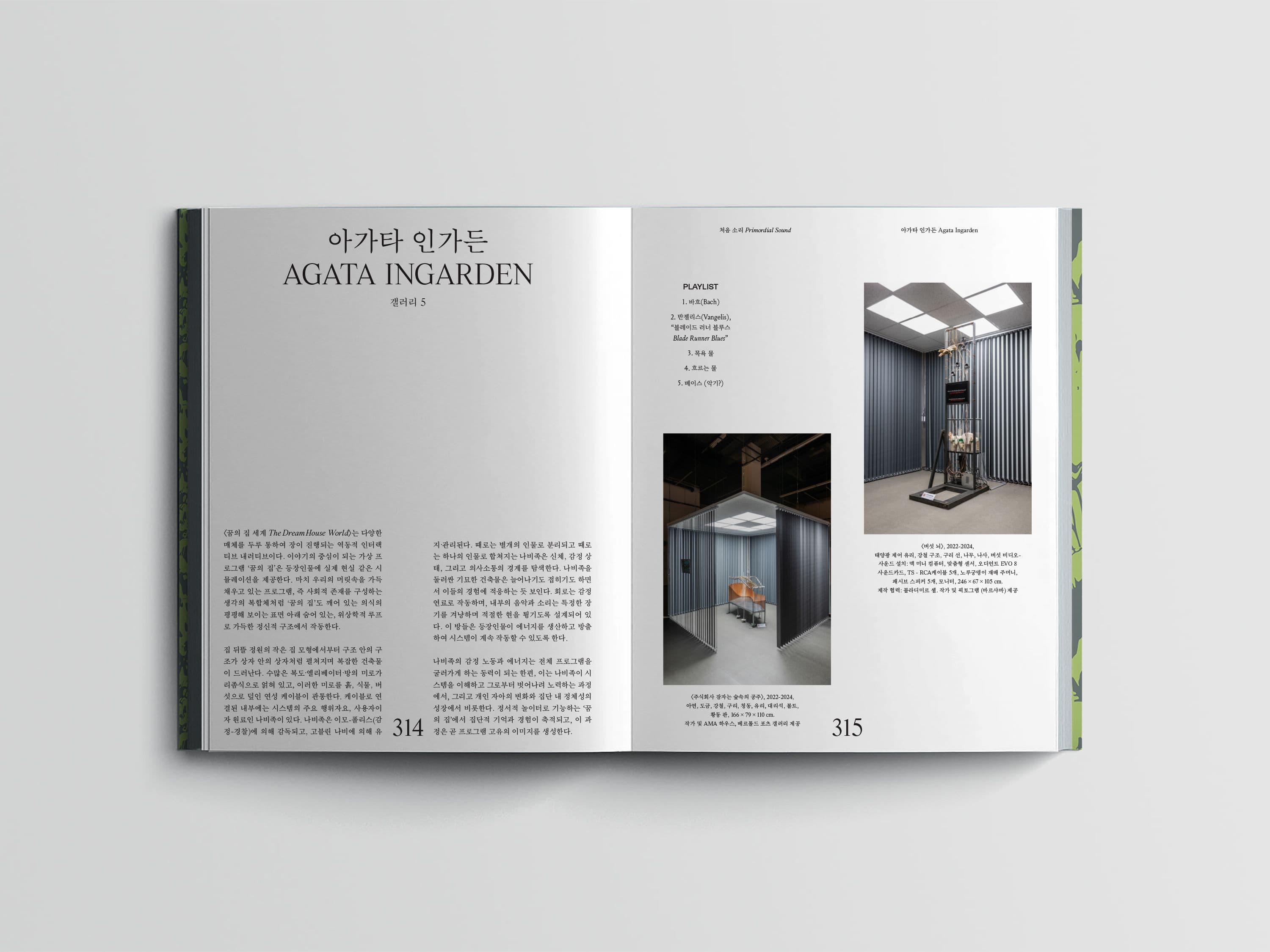 52eb89c6-0077-48f4-9cae-3bfe7153b3d9