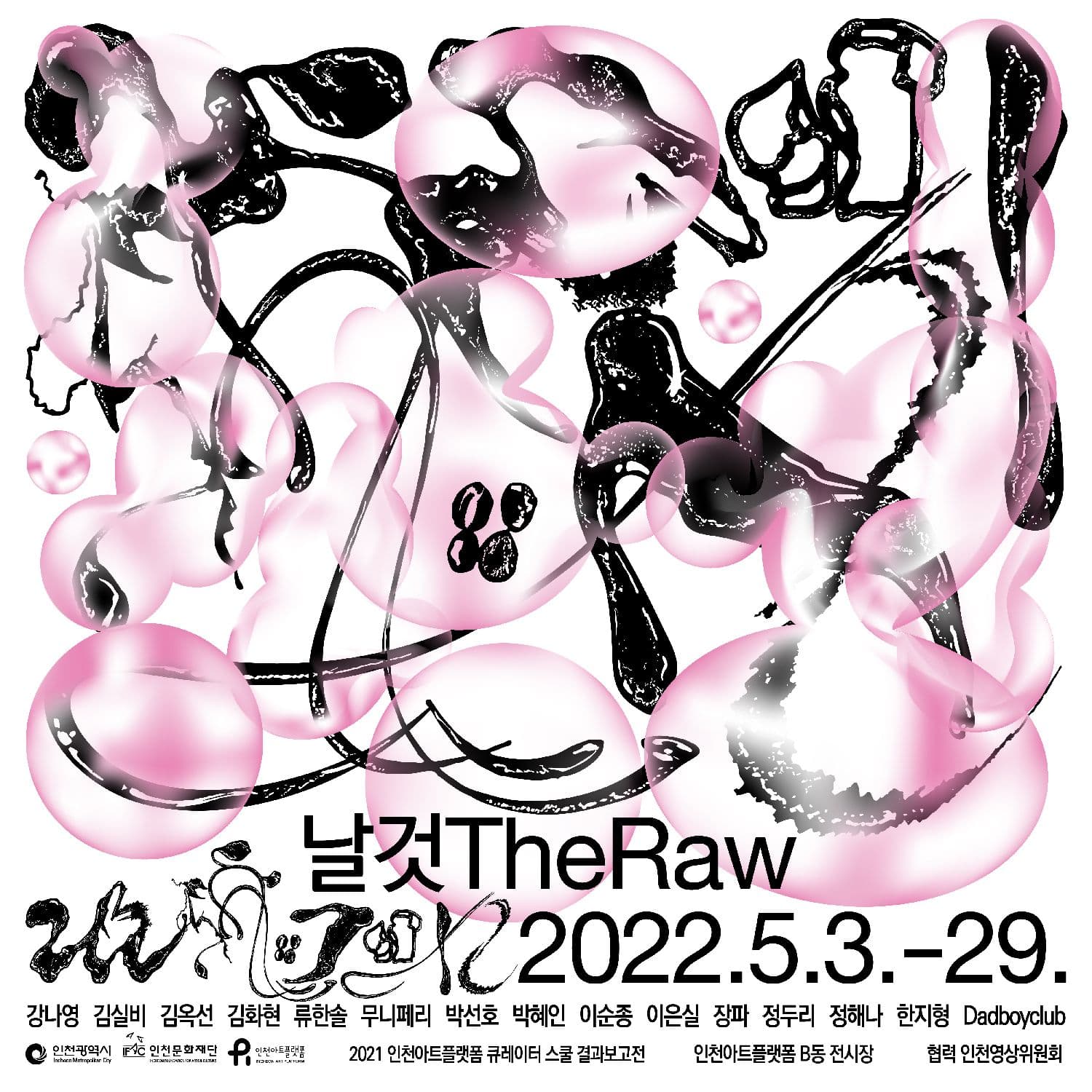 88ce70cf-55d3-45b2-ad95-d29e69d7b7b6