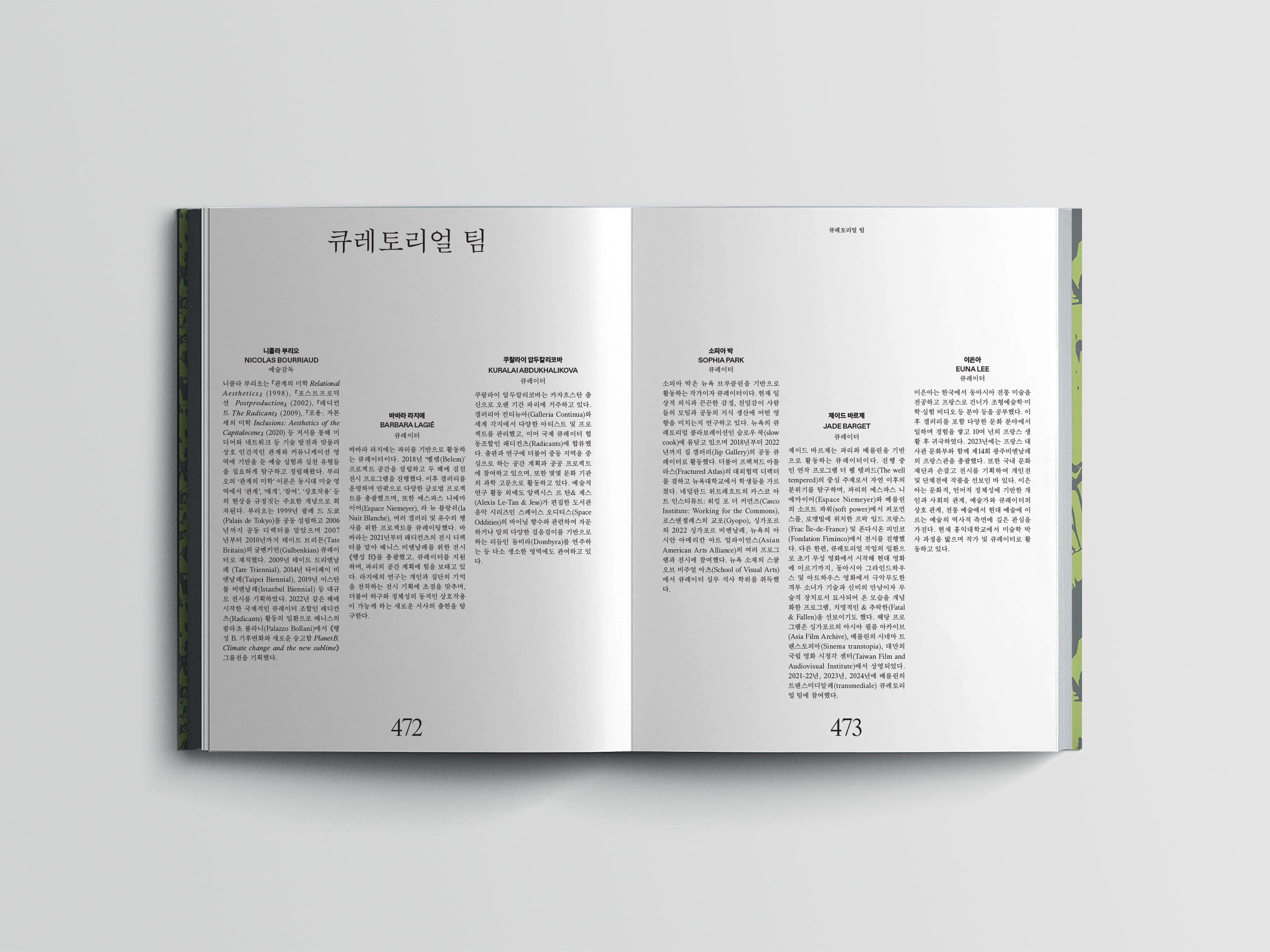 52eb89c6-0077-48f4-9cae-3bfe7153b3d9