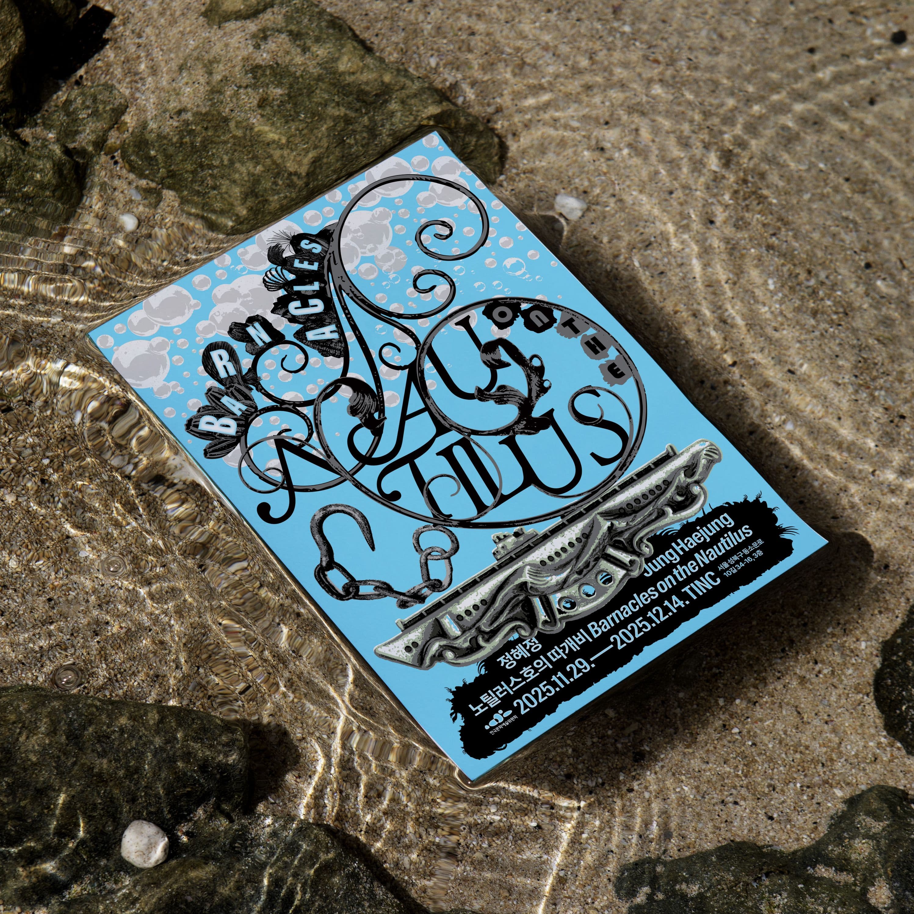 5f8fe218-4e7e-4a26-aea5-9757469423fa