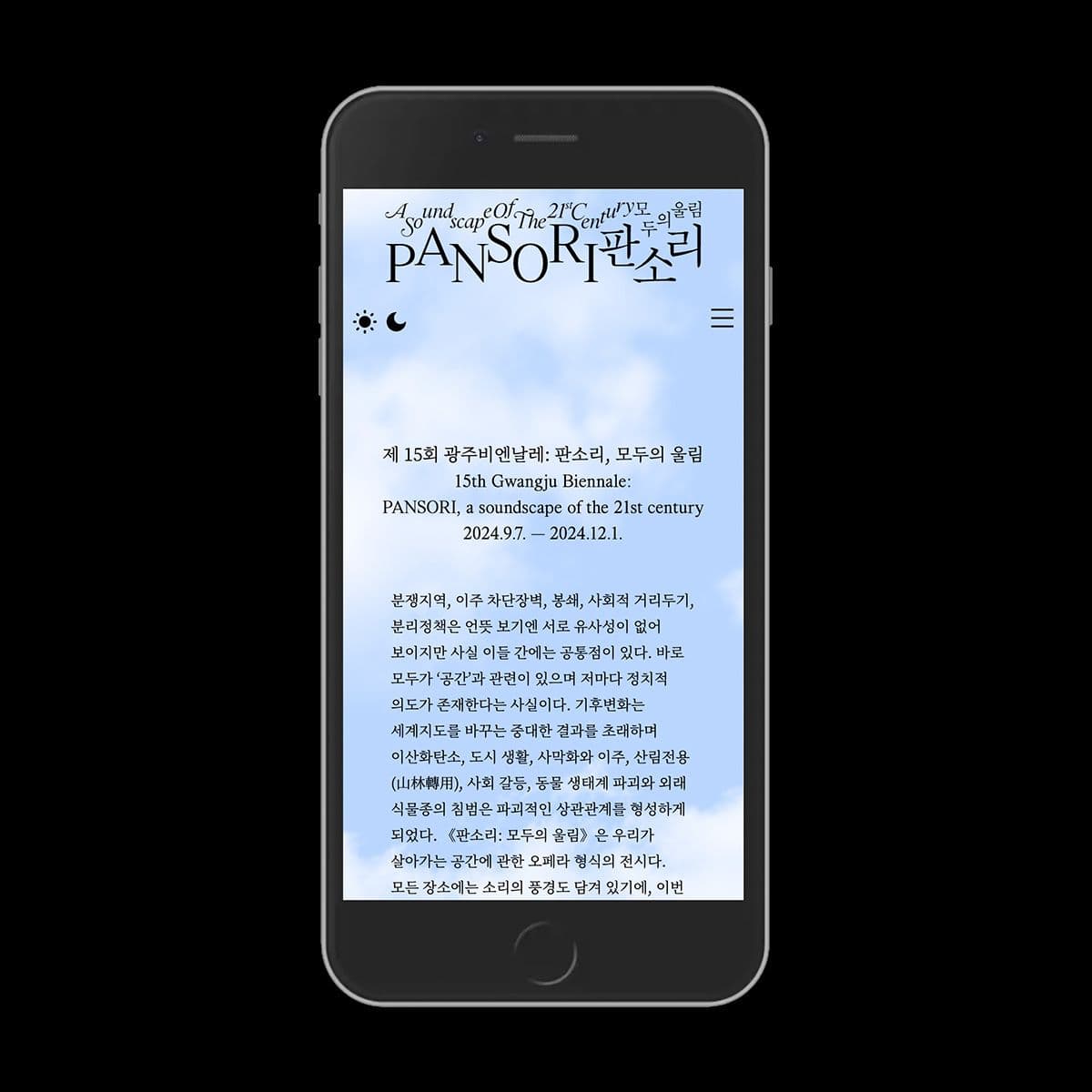 699066bf-9372-4060-842c-bdf723086523