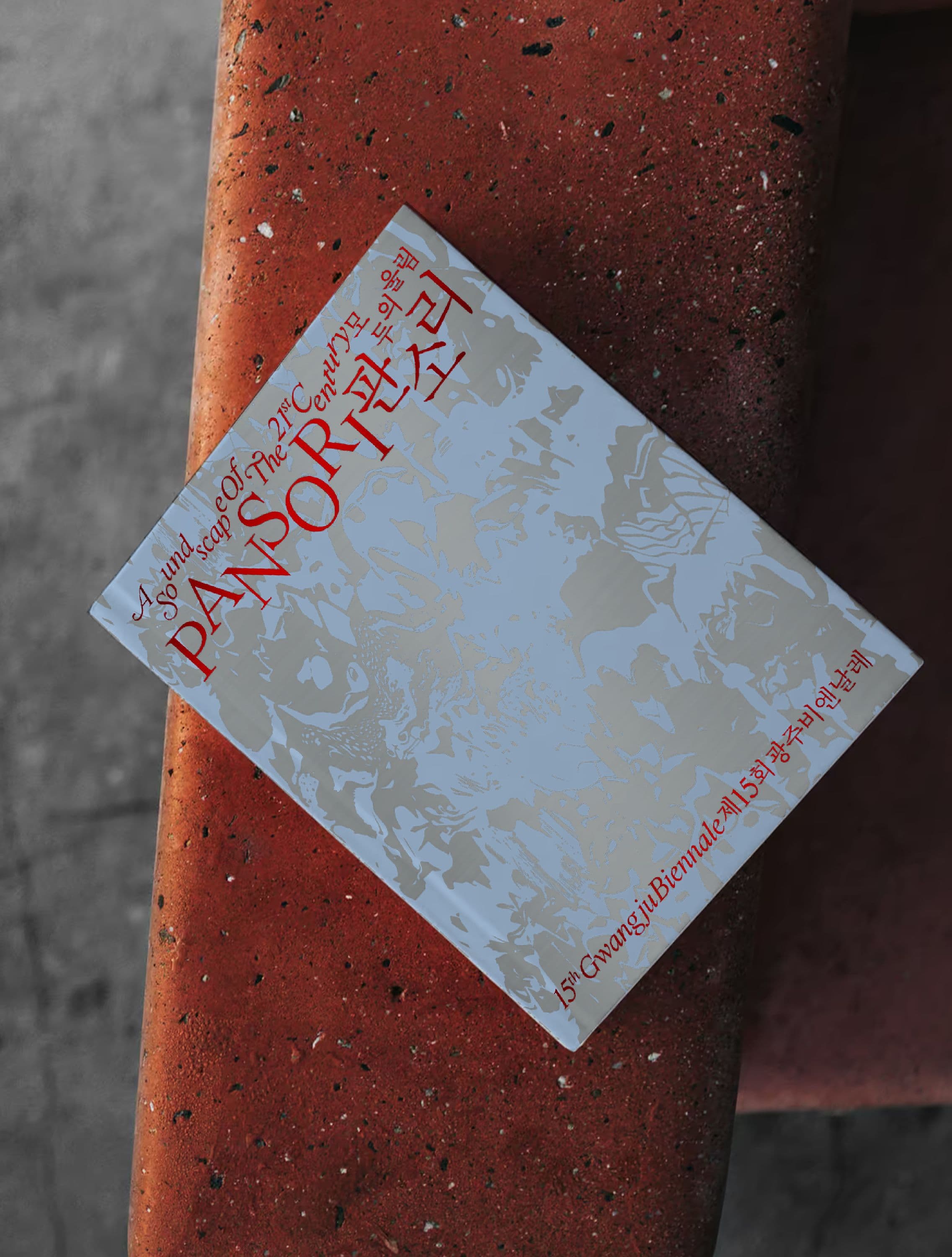 b155d262-6bb5-4f18-a871-8113bf26eb48