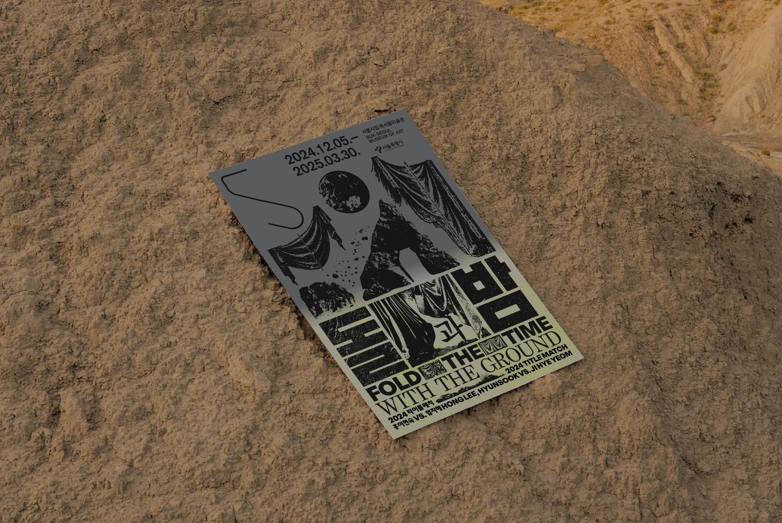 7f88f36d-2d9e-4f21-9b02-0840ec0cb277