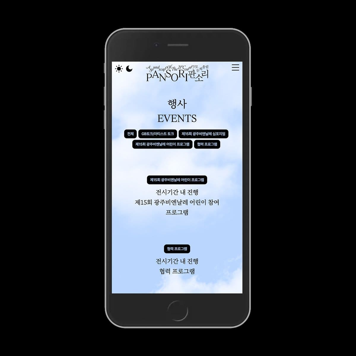 699066bf-9372-4060-842c-bdf723086523