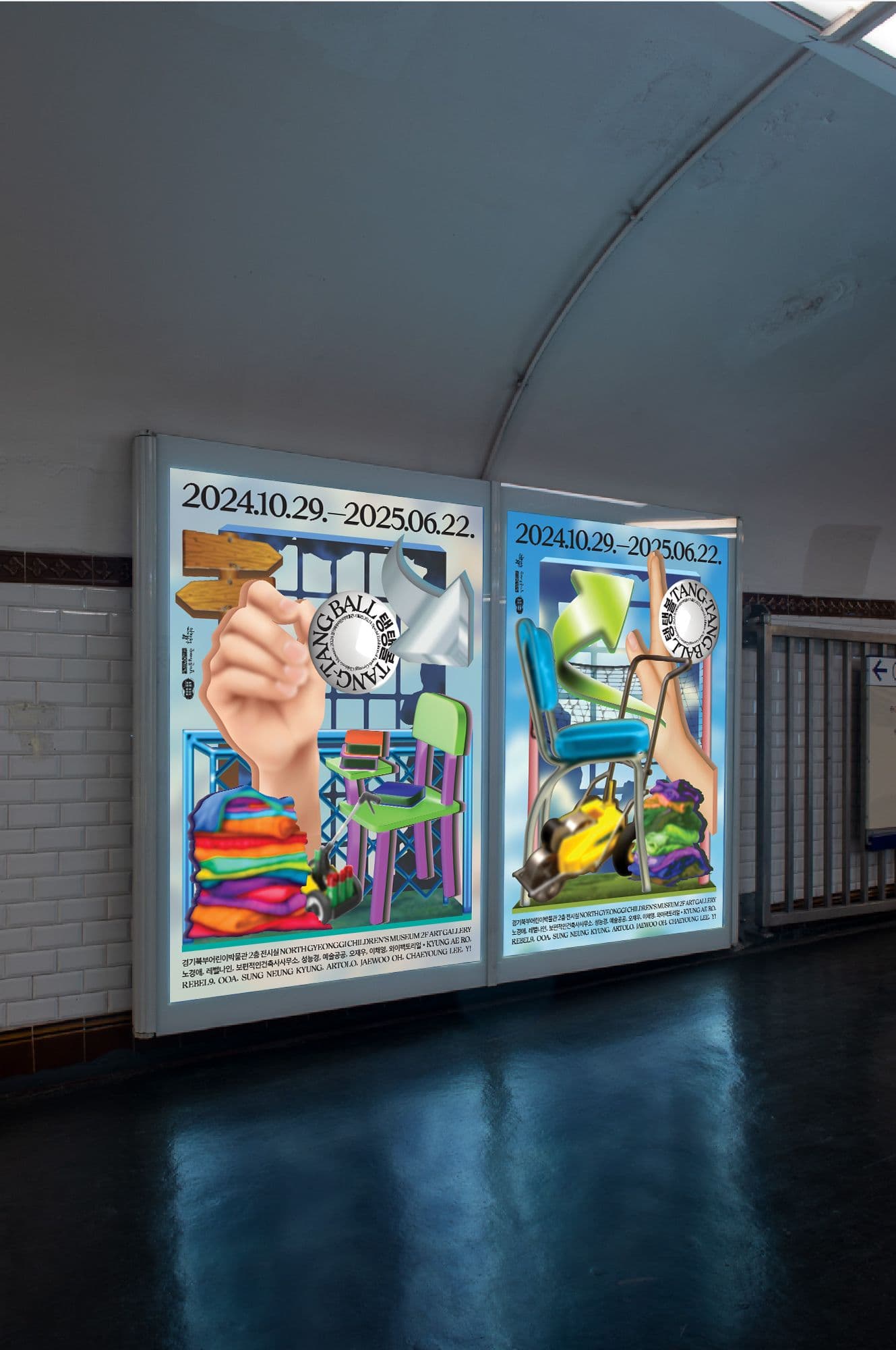 31de5ed7-2649-4d44-89fa-4d5a74ddcb8b