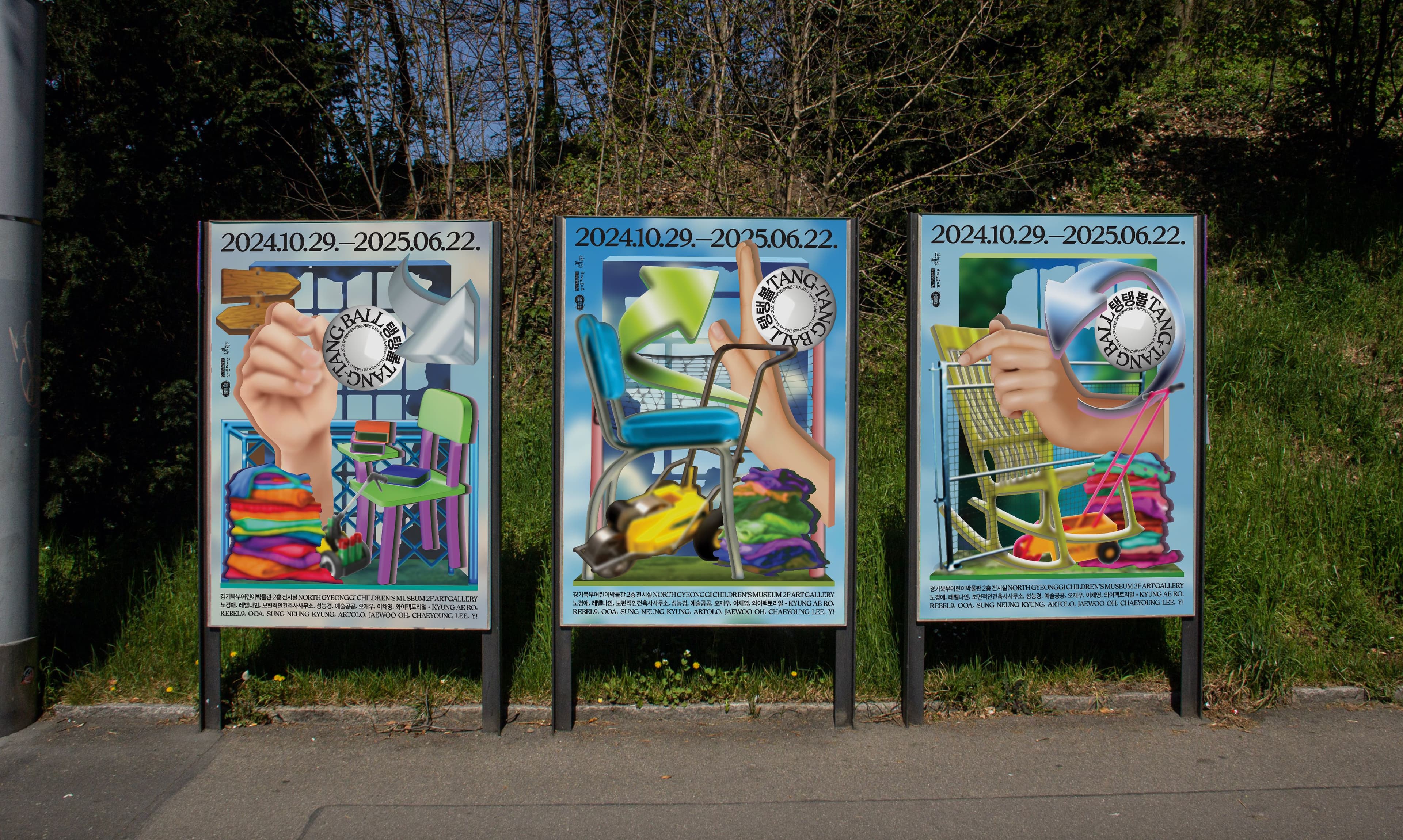 31de5ed7-2649-4d44-89fa-4d5a74ddcb8b